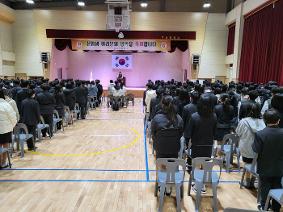 2023학년도 입학식