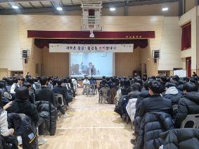제 24회 졸업장 수여식